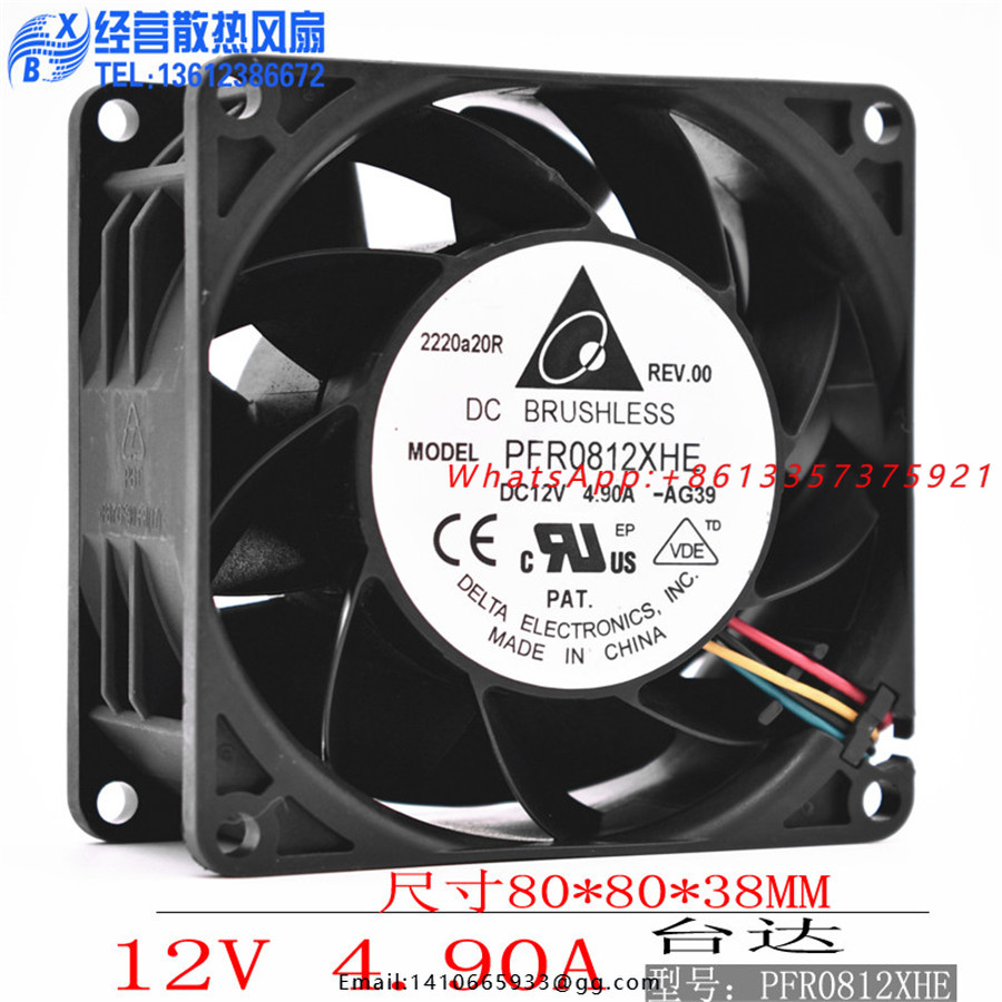 Case Fan - Новый Оригинальный Вентилятор Delta PFR0812XHE 8038