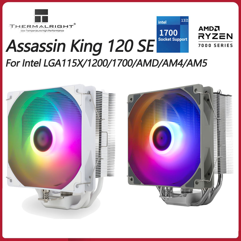 Air Cooler Cpu - Thermalright AK120 SE ARGB, белый кулер