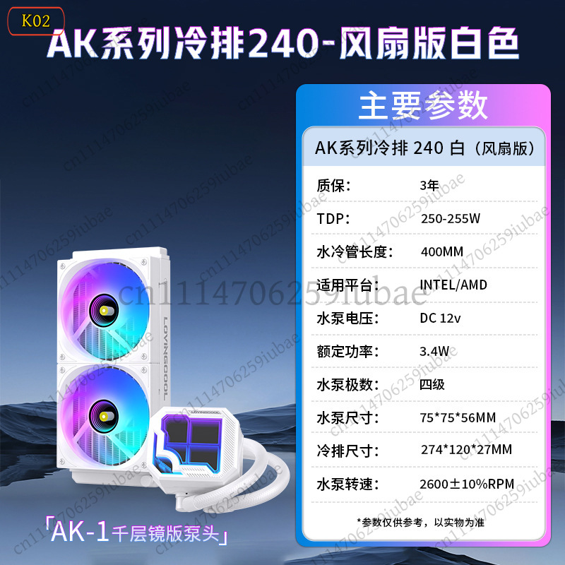 360-мм ARGB AIO жидкостный кул – обзор и цена Aio Liquid Cooler