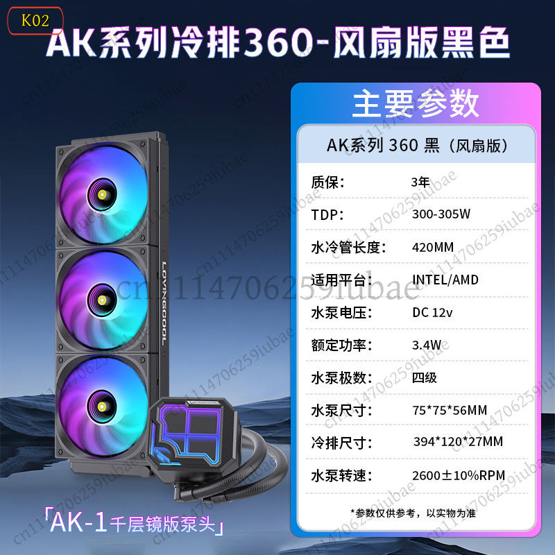 360-мм ARGB AIO жидкостный кул – обзор и цена Aio Liquid Cooler