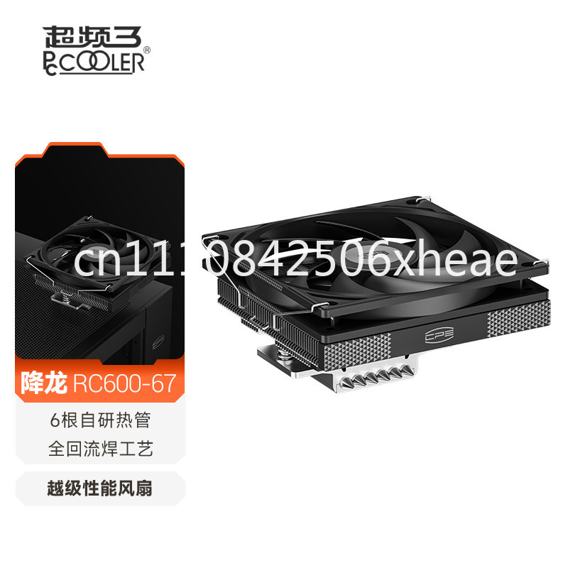 Кулер для процессора PCCOOLER  – обзор и цена Cpu Cooler