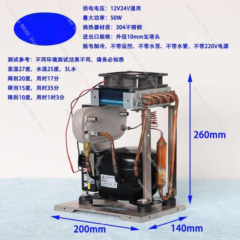 Профессиональный мини-охладите – обзор и цена Chiller Water Cooling System Pc