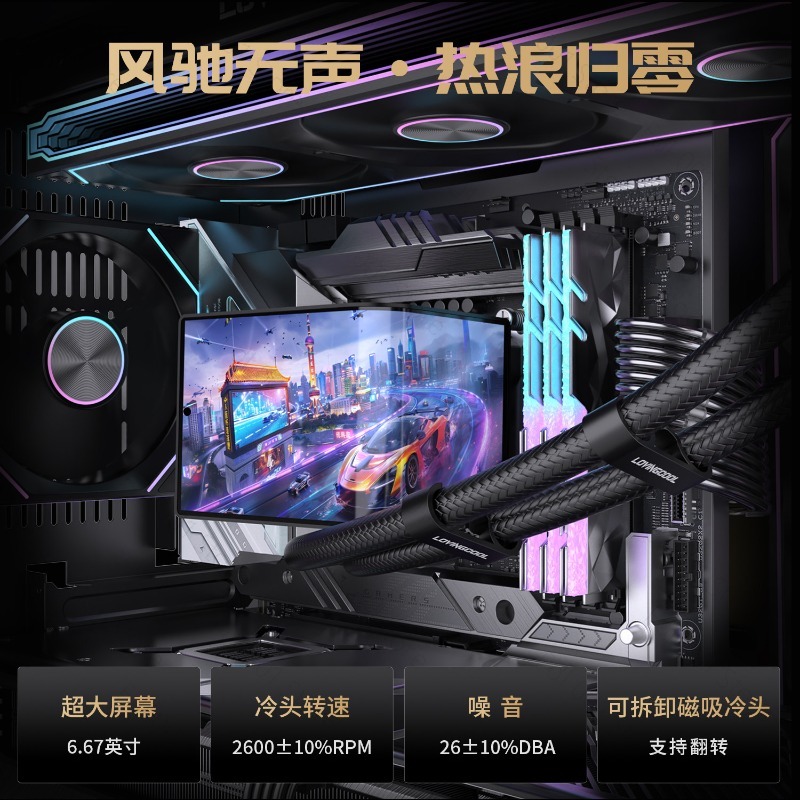 Жидкостный кулер для процессор – обзор и цена Cpu Fan